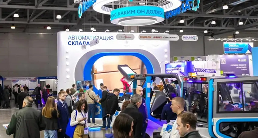conferences and trade shows